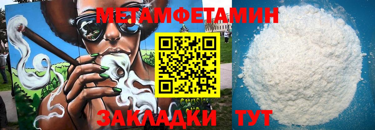 Amphetamine VHQ  кракен   Йошкар-Ола  Вход с VPN 