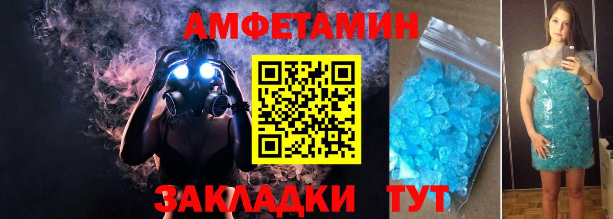 Амфетамин Premium Йошкар-Ола