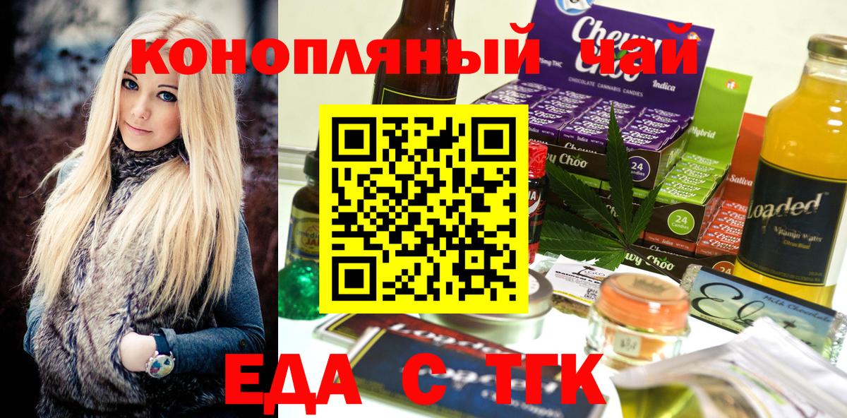 Йошкар-Ола  Canna-Cookies марихуана  Вход с VPN 