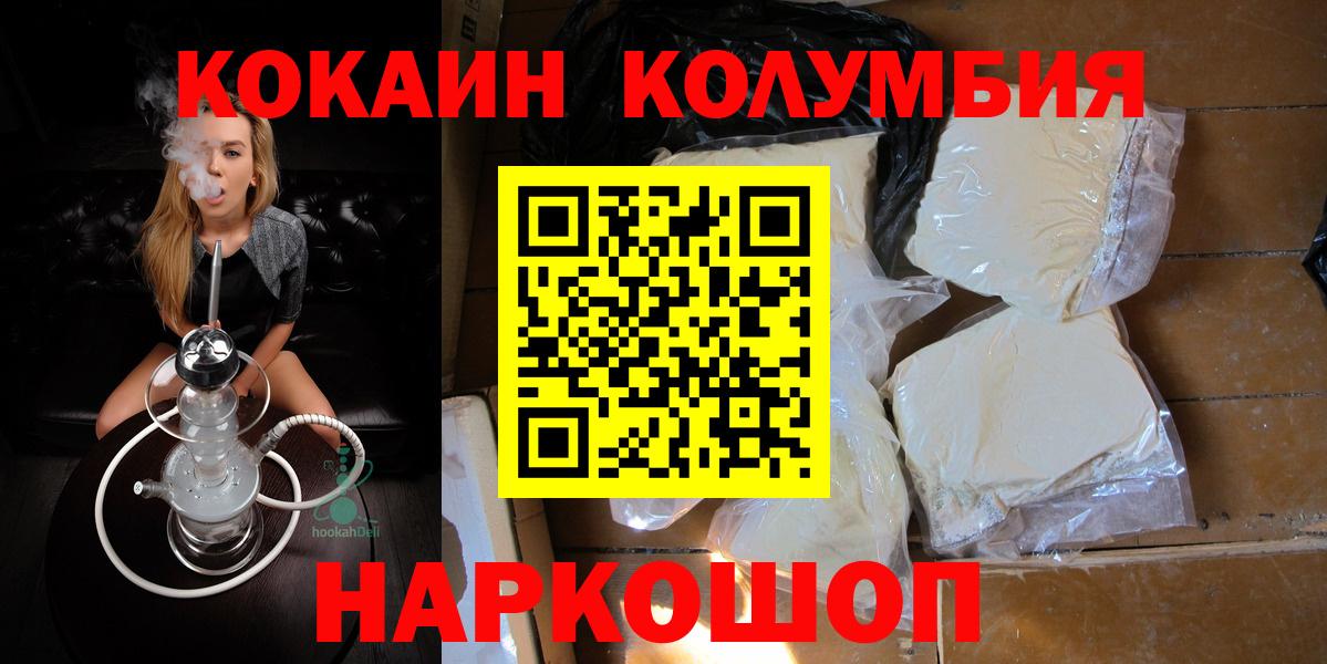 Йошкар-Ола  COCAIN 98%  Вход с VPN 