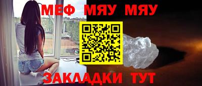 СК Краснознаменск