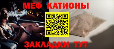 мефедрон VHQ Краснокаменск