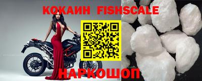 мефедрон VHQ Краснокаменск