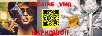 MDMA Premium VHQ Краснодар