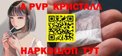 мефедрон VHQ Краснокаменск