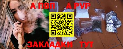 мефедрон VHQ Краснокаменск