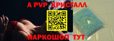 мефедрон VHQ Краснокаменск
