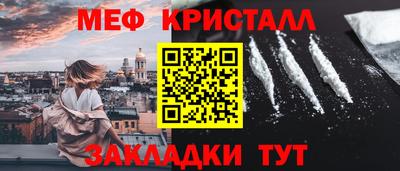 СК Краснознаменск