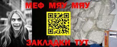 мефедрон VHQ Краснокаменск
