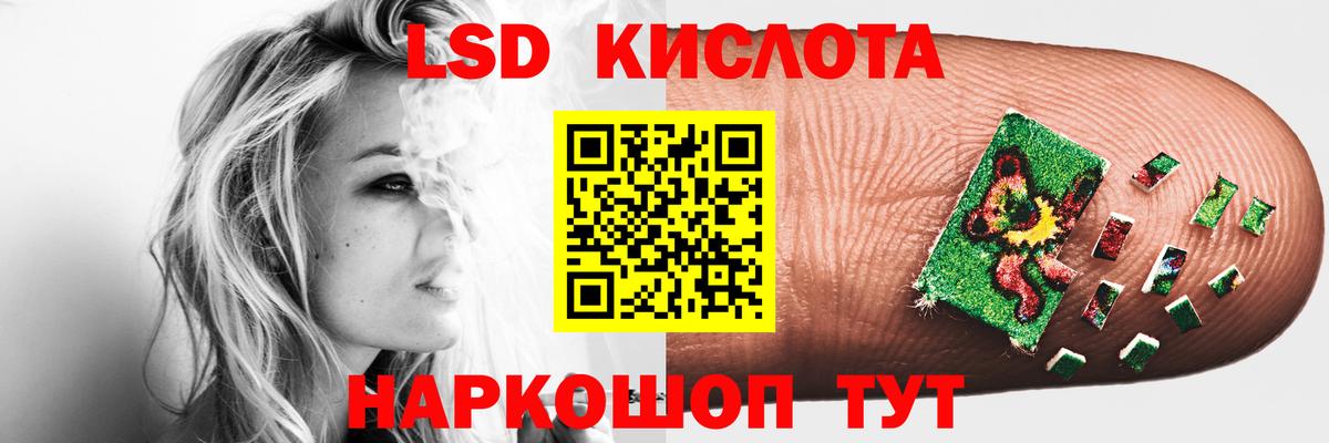 Йошкар-Ола  Лсд 25 экстази кислота  Лсд 25 экстази ecstasy  Вход с VPN 