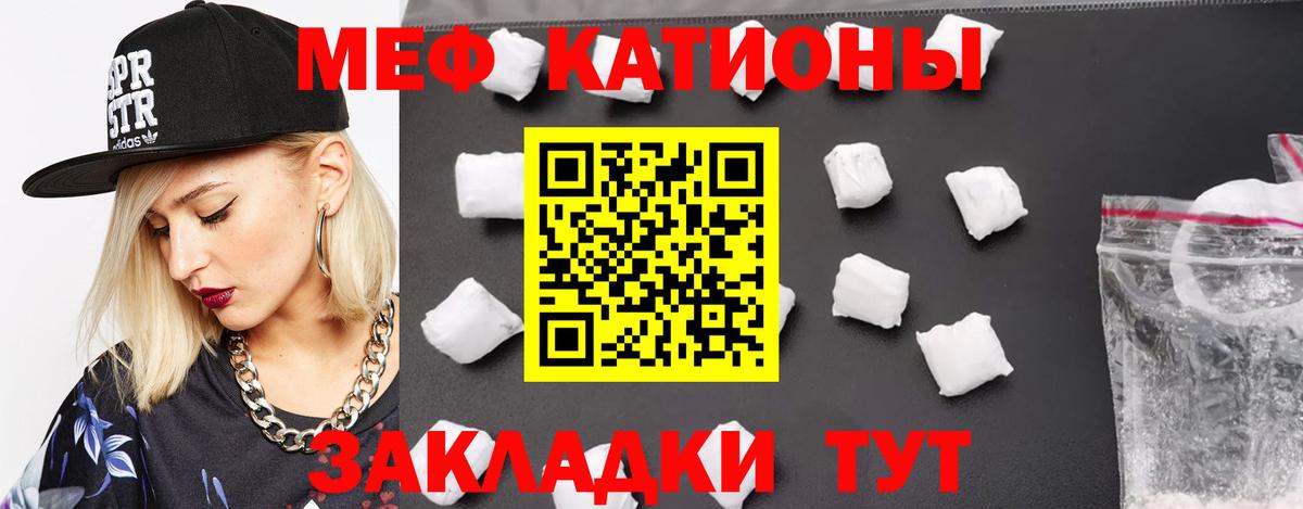 Меф Йошкар-Ола